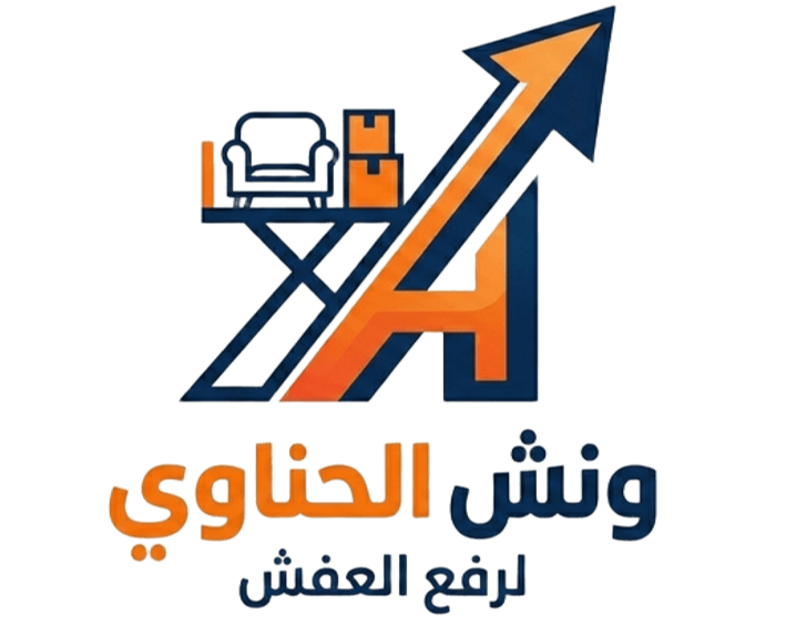 ونش الحناوي لرفع الاثاث