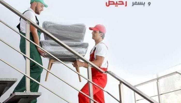شركات رفع اثاث